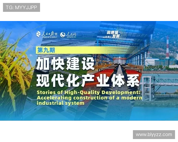 探寻中国知名企业家创新驱动经济高质量发展之路的战略思考与实践启示