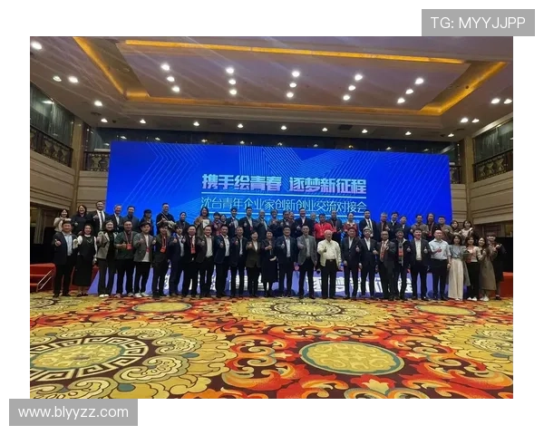 打造创新驱动的企业家沙龙深度链接与共赢发展的年度交流合作活动方案